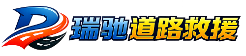 广元附近回程货车调度｜工程机械爬梯车大件运输车调度